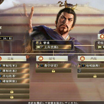 三国志14全制霸存档 三国志14全制霸存档