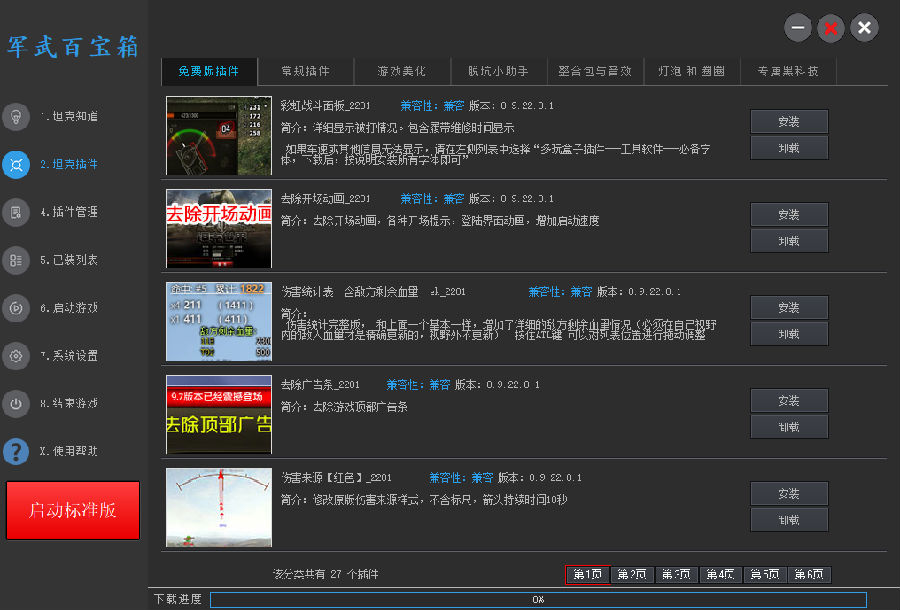 ̹��������Ӻ�