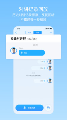 ��������Խ�app