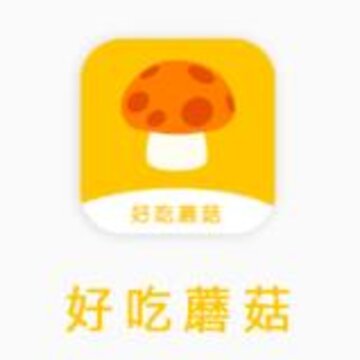 好吃蘑菇app 好吃蘑菇app