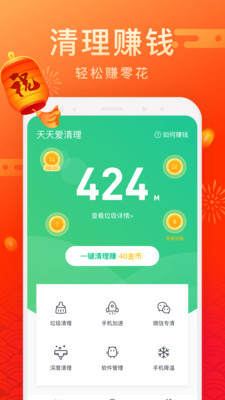 ÿ�հ�����app
