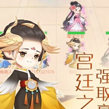 女皇来了 女皇来了