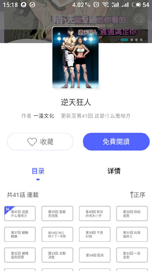 �˴�Ӧ�б�app