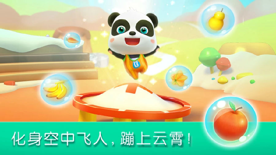 ���氮�˶�������ʿ