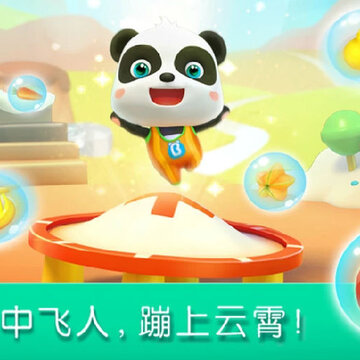 ���氮�˶�������ʿ