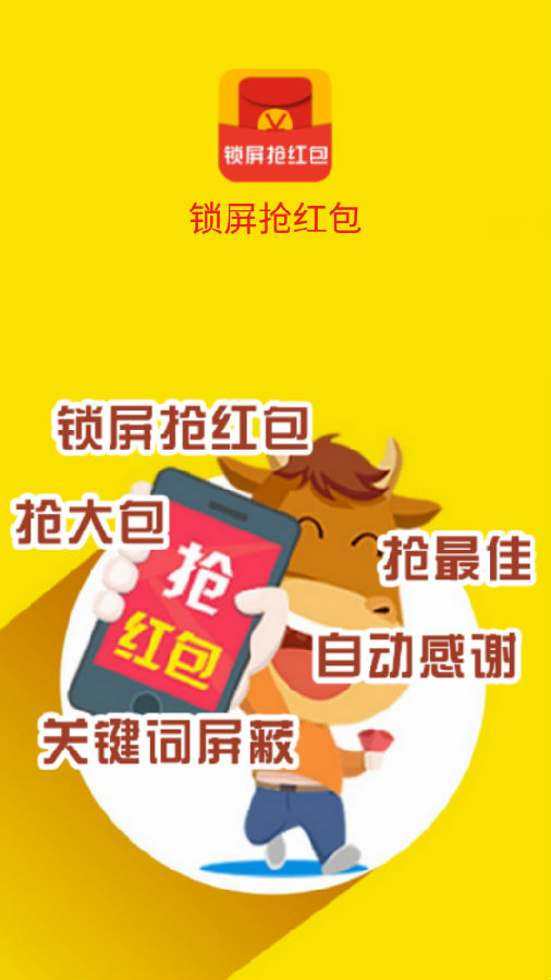 ���������app