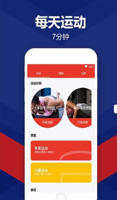 �˶�ÿ��7����app