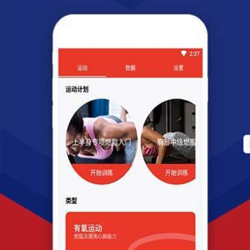�˶�ÿ��7����app