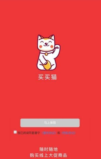 ����èapp����