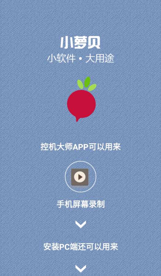 С�ܱ��ػ���ʦapp����