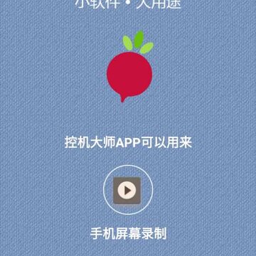 С�ܱ��ػ���ʦapp����