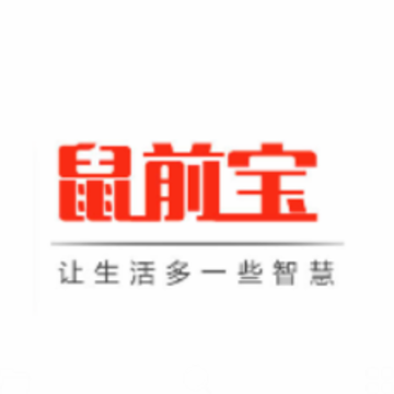 鼠前宝app 鼠前宝app