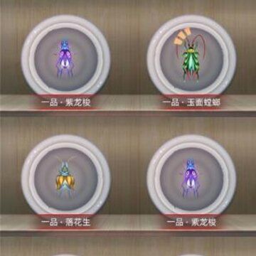 古代人生怎么捉蟋蟀 捉一品蟋蟀方法详解 古代人生怎么捉蟋蟀 捉一品蟋蟀方法详解