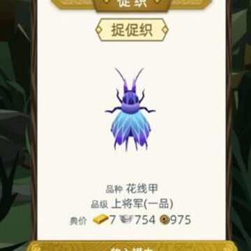 古代人生怎么捉蟋蟀 捉一品蟋蟀方法详解