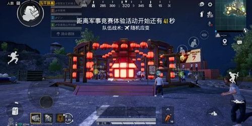 和平精英迎春广场激活方法 和平精英迎春广场怎么弄 和平精英迎春广场激活方法 和平精英迎春广场怎么弄