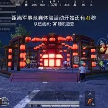 ��ƽ��Ӣӭ���㳡����� ��ƽ��Ӣӭ���㳡��ôŪ