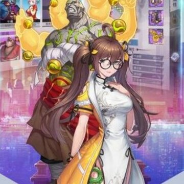 保卫天师 保卫天师
