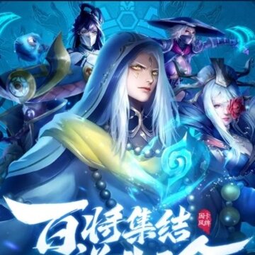 镇灵街 镇灵街
