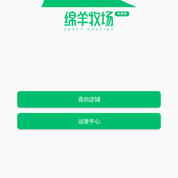 ���������̼Ұ�app