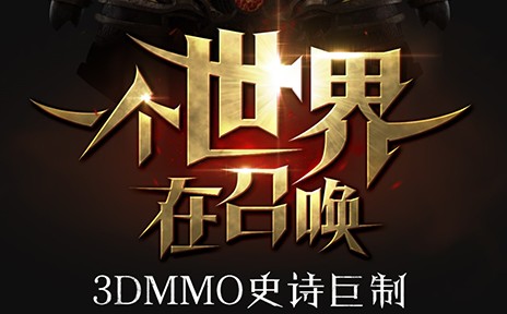 �ҽ�MTȫ3D��GM��