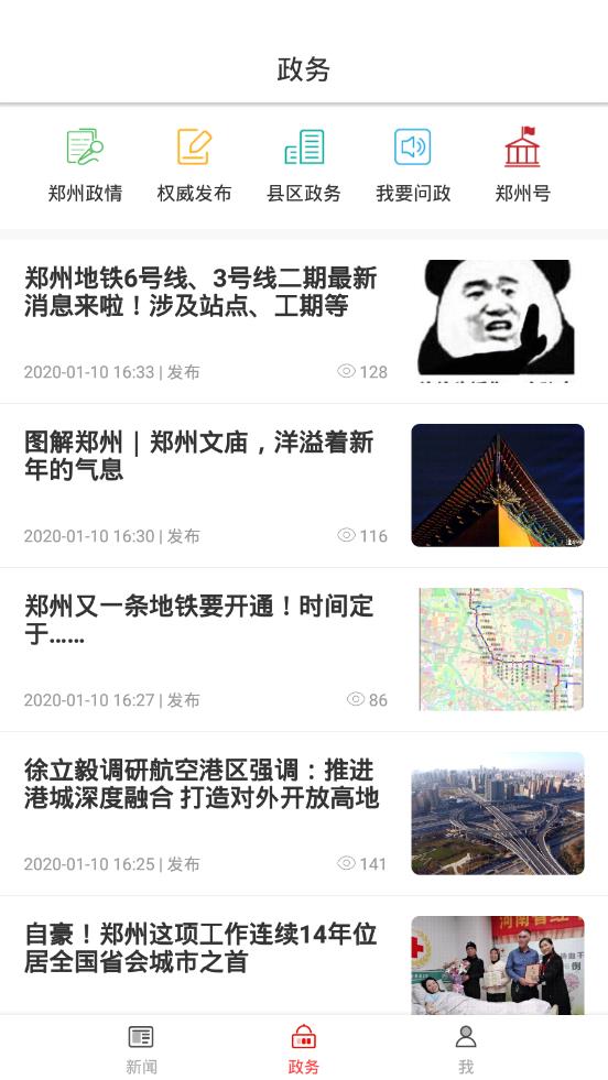 ֣�ݷ���app