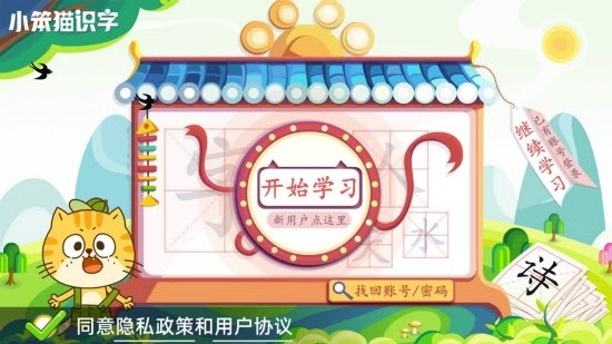 С��èʶ��app