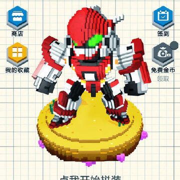 恐龙机甲拼装游戏 恐龙机甲拼装游戏