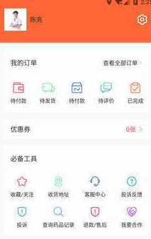 ��ҽ��app����