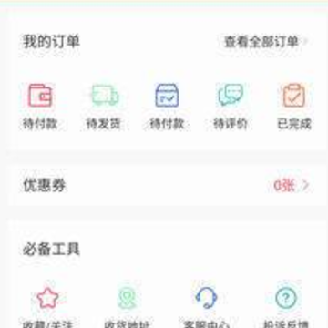 ��ҽ��app����