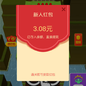 小人推推推手游 小人推推推手游