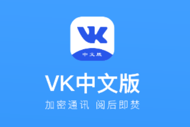 VK���İ�app