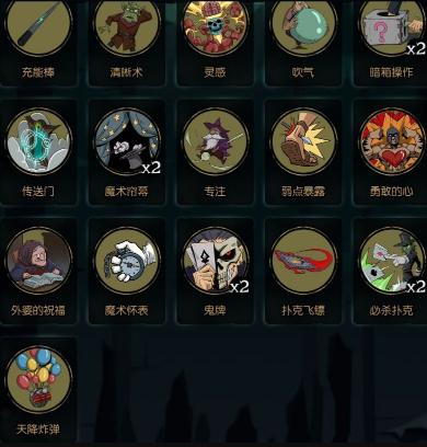 ��Բ֮ҹħ��ʦ��ô�� ��Բ֮ҹħ��ʦ���������淨����