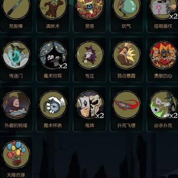 ��Բ֮ҹħ��ʦ��ô�� ��Բ֮ҹħ��ʦ���������淨����
