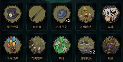 ��Բ֮ҹħ��ʦ��ô�� ��Բ֮ҹħ��ʦ���������淨����