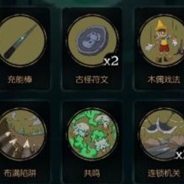 ��Բ֮ҹħ��ʦ��ô�� ��Բ֮ҹħ��ʦ���������淨����