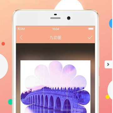 九宫图编辑器app下载 九宫图编辑器app下载