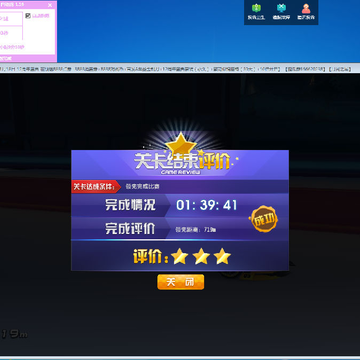 QQ�ɳ��Զ���ȫ�ּ�������