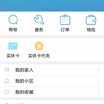 厚德智慧社区 厚德智慧社区