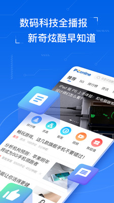 ̫ƽ��֪�Ƽ�app