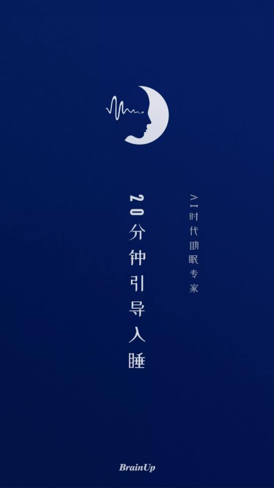 ��˯app