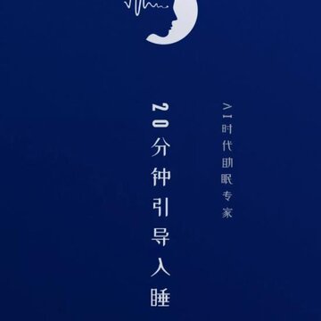 ��˯app