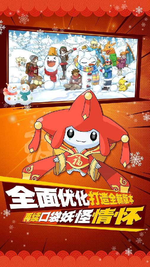 精灵世界内购版最新版 精灵世界内购版最新版