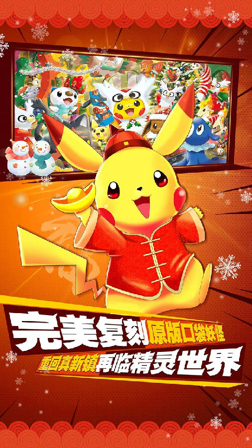 精灵世界内购版最新版 精灵世界内购版最新版
