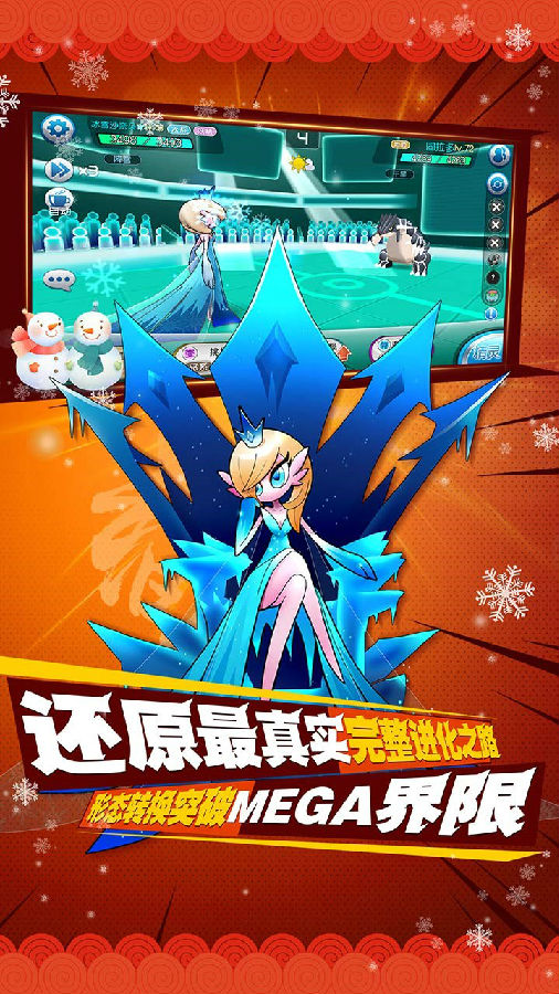 精灵世界内购版最新版 精灵世界内购版最新版
