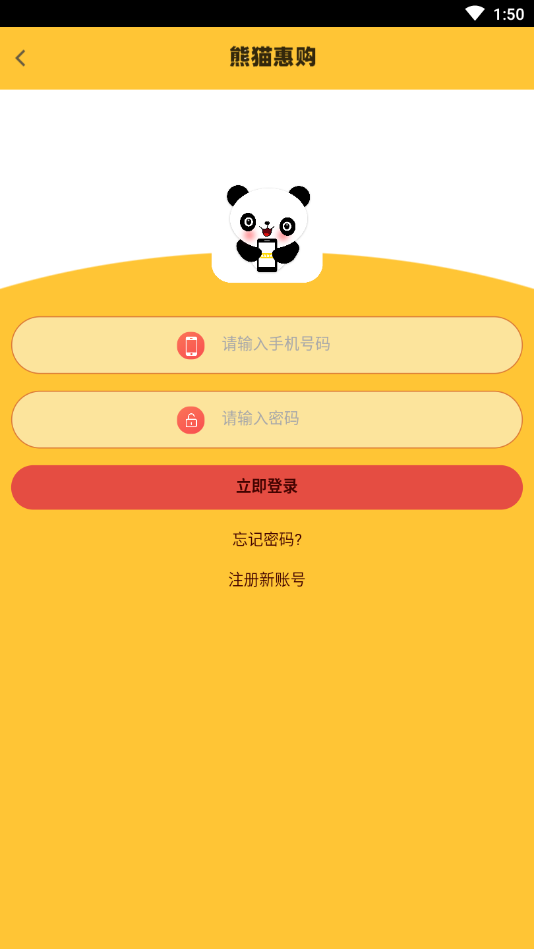��è�׹�app