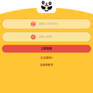 ��è�׹�app