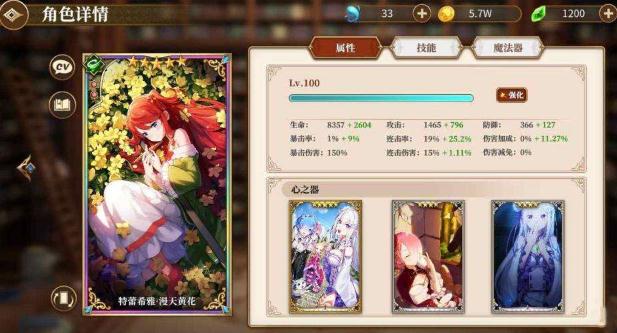 从零开始的异世界生活女剑圣特蕾西亚厉害吗 女剑圣特蕾西亚全方位解析 从零开始的异世界生活女剑圣特蕾西亚厉害吗 女剑圣特蕾西亚全方位解析