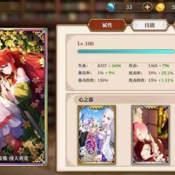 ���㿪ʼ������������Ů��ʥ�������������� Ů��ʥ��������ȫ��λ����