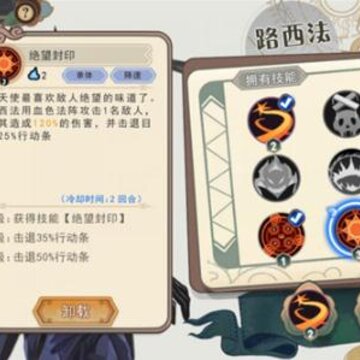 大王不高兴龙十怎么打 龙十低配阵容搭配及打法详解 大王不高兴龙十怎么打 龙十低配阵容搭配及打法详解