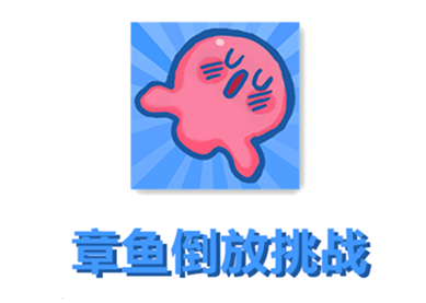 ���㵹����ս